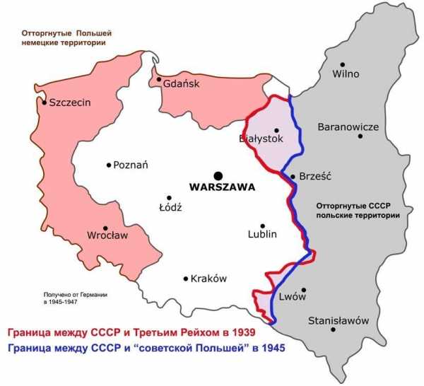 Разделение польши между ссср и германией в 1939 карта