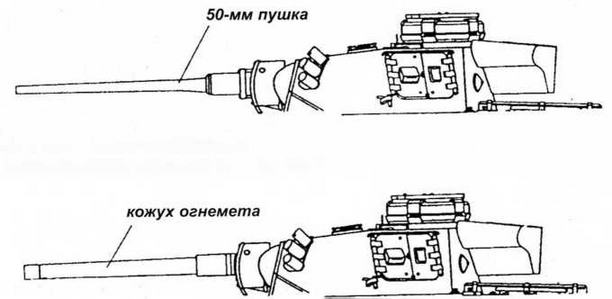 Как нарисовать огнемет