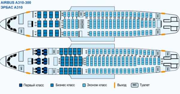 А 350 самолет схема салона