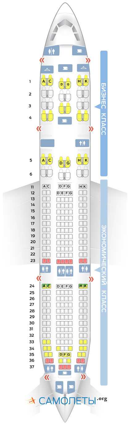 Аэробус 330 схема посадочных мест