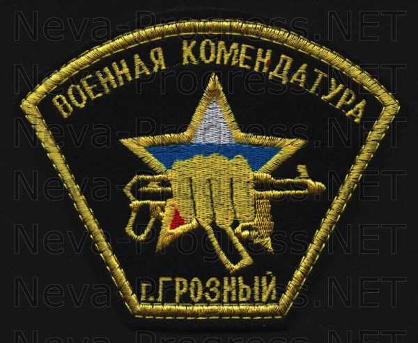 Тимирязева 57 сочи военная комендатура режим работы телефон