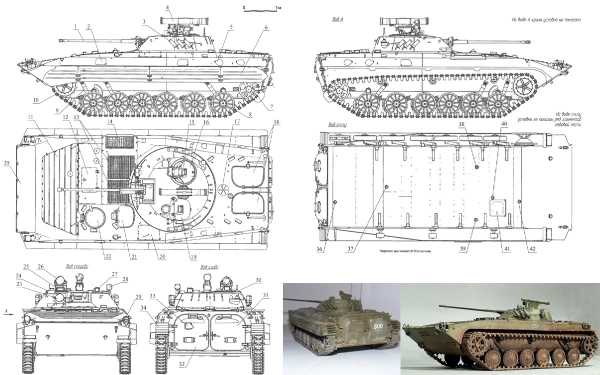 Бмп 2 рисунок сбоку