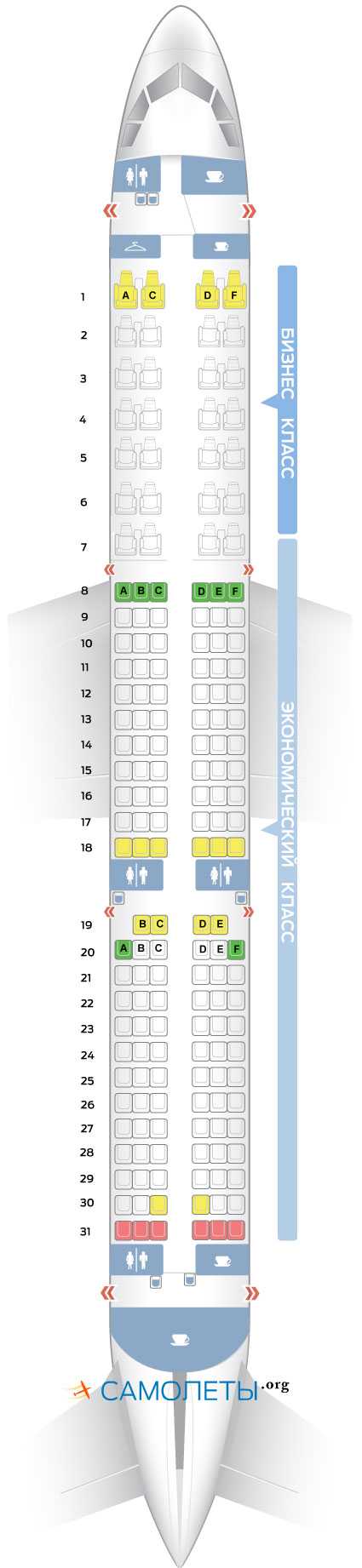 Самолет a321 схема салона