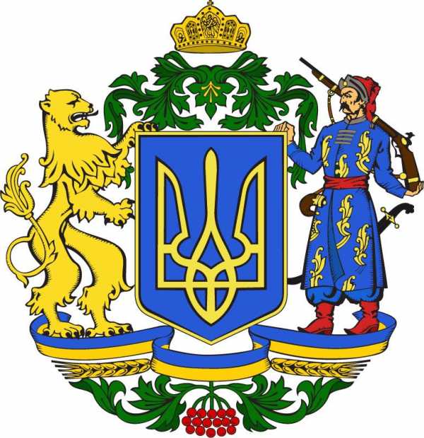 Герб великих лук фото