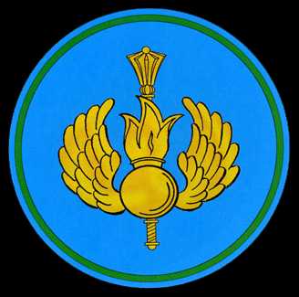 Знак вдв картинки