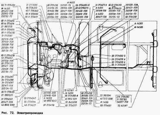 Схема зарядки газ 66