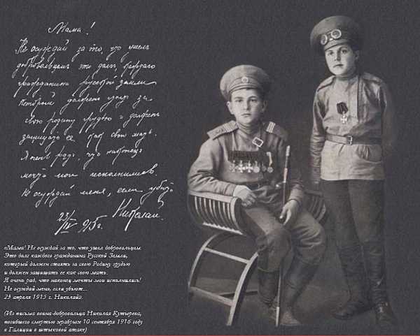 Стих на фотографии в газете нечетко изображены бойцы еще почти что дети герои мировой войны