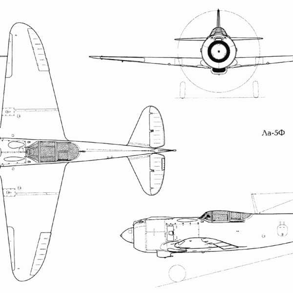 Чертежи ла 5фн