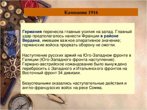 Германский генерал разработавший в начале 20 века план разгрома франции