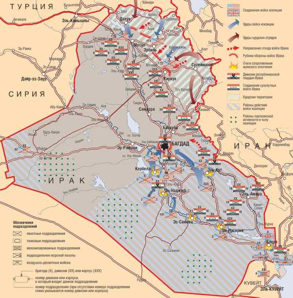 Карта боевых действий в ираке