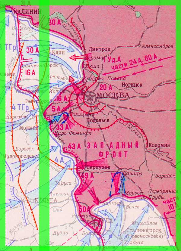 Где проходил фронт под москвой 1941 карта