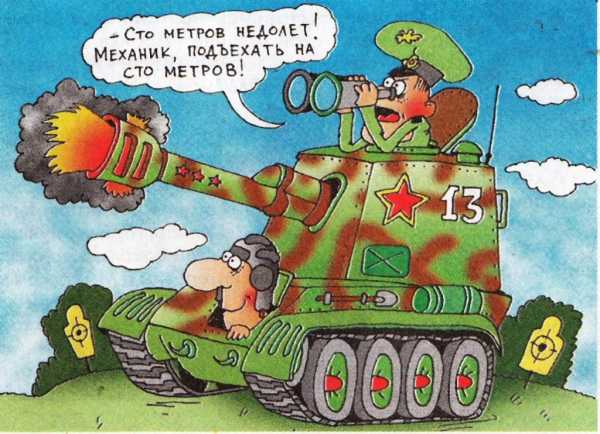 Картинка танкисты военные для детей