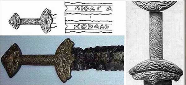 Русский меч 13 века фото