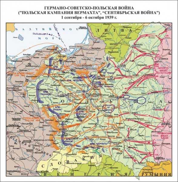 Как назывался план нападения германии на ссср основанный на принципе молниеносной войны блицкрига