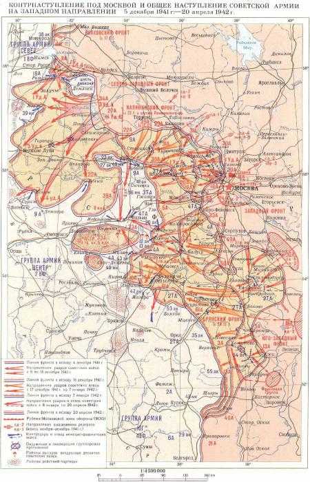 Где проходил фронт под москвой 1941 карта