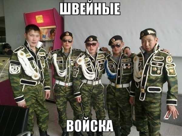 Ряженые дембеля фото