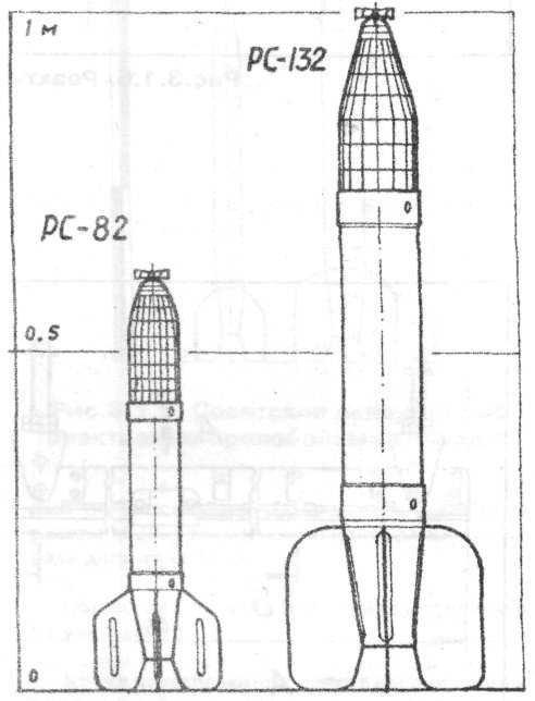 рб 132