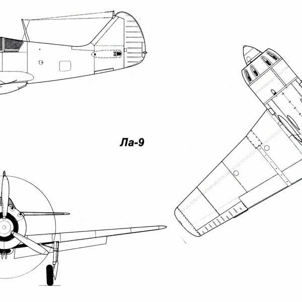 Ла 9 чертеж