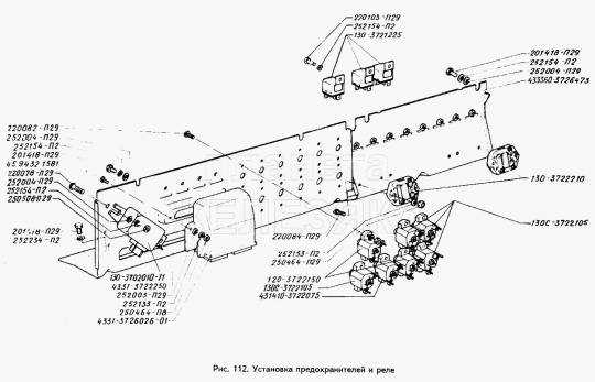 Схема электрооборудования ЗИЛ-433360. Чертеж №146