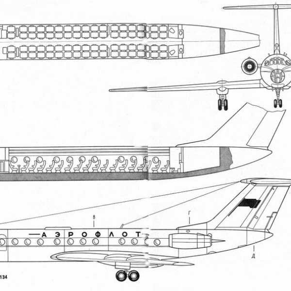 Ту 134 схема