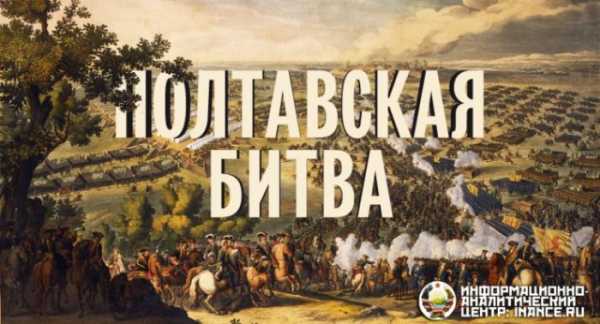 Белгородский полк в полтавской битве