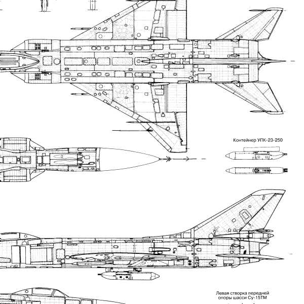 Су 15 чертежи