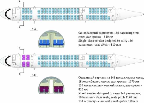 Ту 214 схема салона