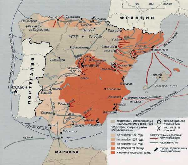 Дайте характеристику гражданской войны 1936 1939 гг в испании по примерному плану политическое