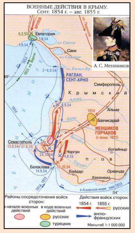 Крымская операция карта